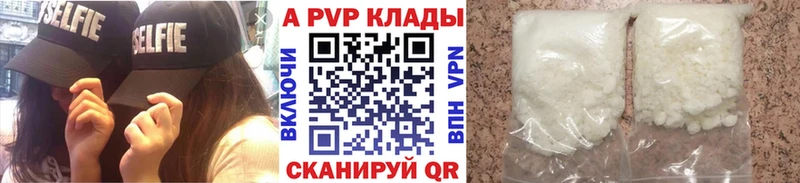 APVP Crystall  Яранск 