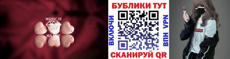 Экстази DUBAI  продажа наркотиков  Яранск 