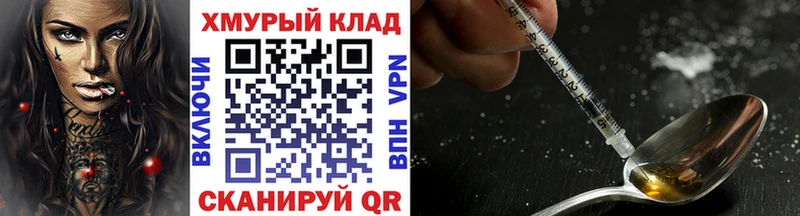 Героин афганец  Яранск 