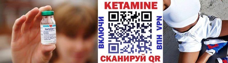 Кетамин VHQ  наркота  Яранск 