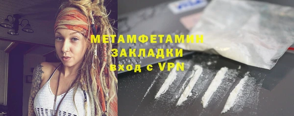 PSILOCYBIN Нея
