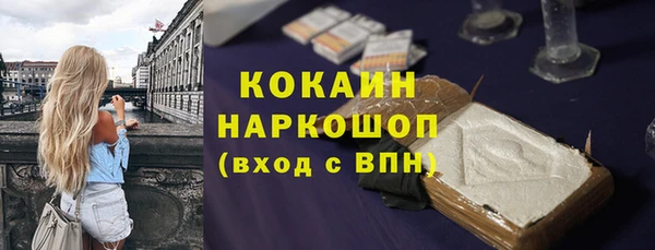 бутик Абдулино