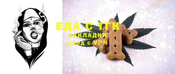 мяу мяу кристалл Нефтегорск
