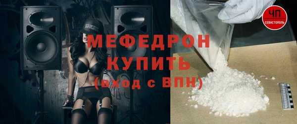 амф Нефтекумск