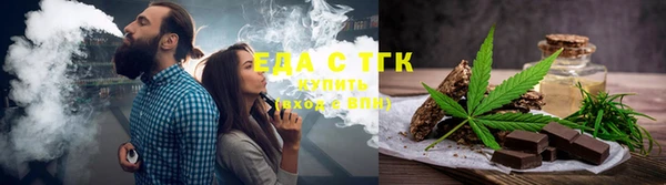 амф Нефтекумск