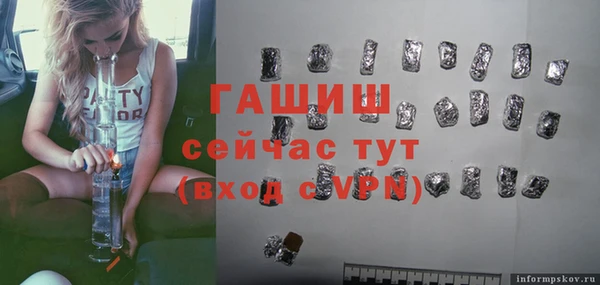 PSILOCYBIN Надым