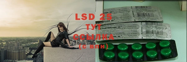 марки lsd Наволоки