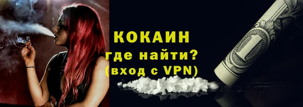 синтетический гашиш Абаза