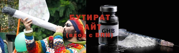 амф Нефтекумск