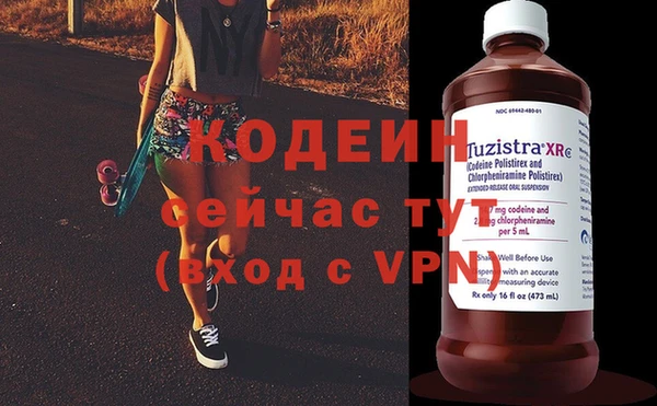 мяу мяу кристалл Нефтегорск