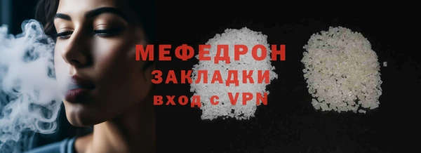 амф Нефтекумск