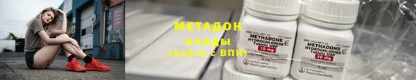 мяу мяу кристалл Нефтегорск
