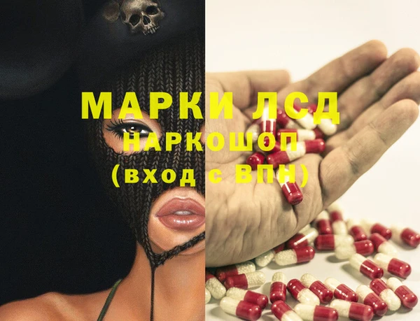 мяу мяу кристалл Нефтегорск