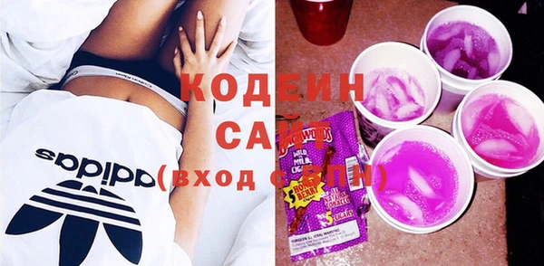 сатива Абинск