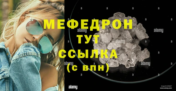 амф Нефтекумск
