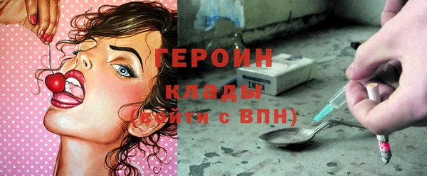 мяу мяу кристалл Нефтегорск