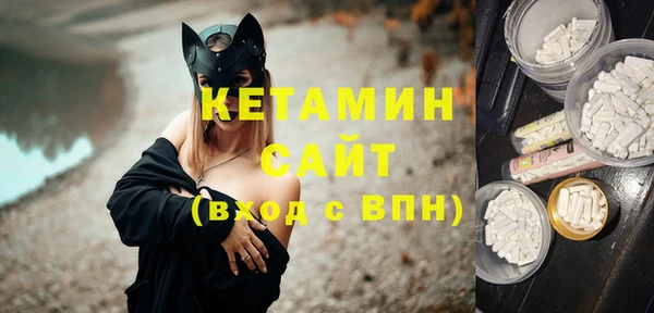 экстази Навашино