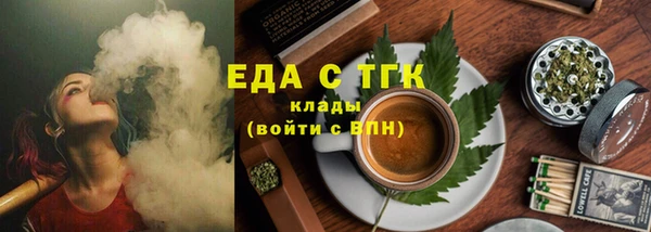 мяу мяу кристалл Нефтегорск