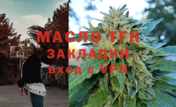 мяу мяу кристалл Нефтегорск
