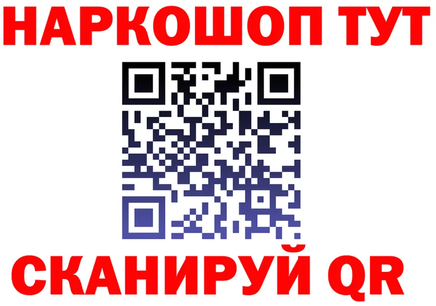 Как найти закладки? darknet официальный сайт Яранск