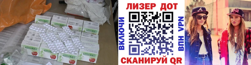 LSD-25 экстази кислота  Яранск 