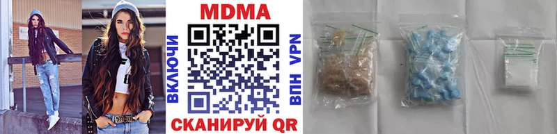 цены наркотик  Яранск  MDMA crystal 