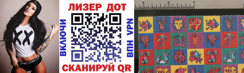 shop Telegram  закладки  Яранск  Марки NBOMe 1,5мг 
