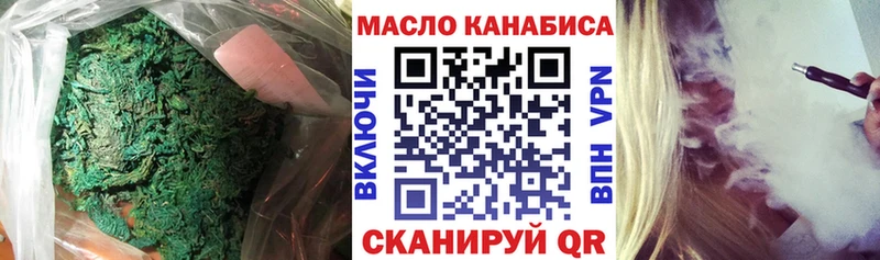 продажа наркотиков  blacksprut   Дистиллят ТГК вейп  Яранск 